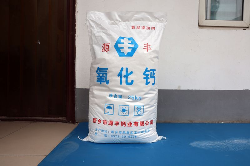 使用氧化鈣切勿與哪些產(chǎn)品混用？