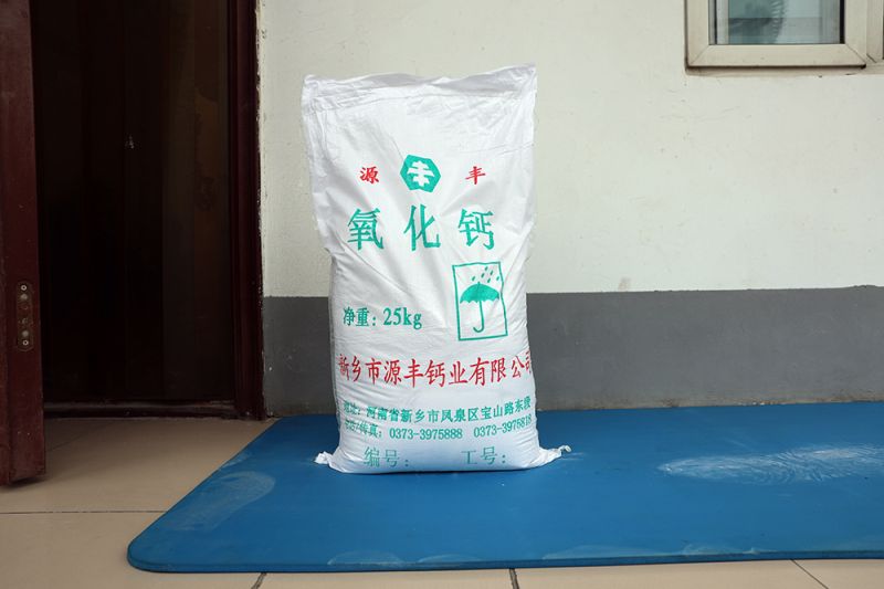 氧化鈣主要用于哪些地方？ 