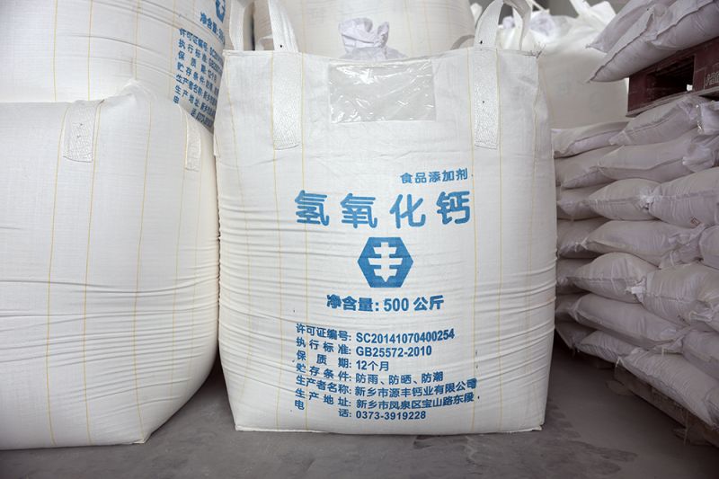 誤食氫氧化鈣要怎么處理？